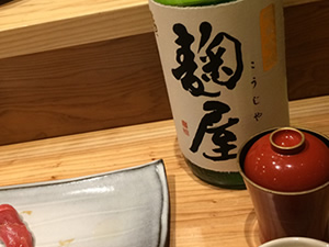 お寿司と日本酒