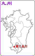 九州地図