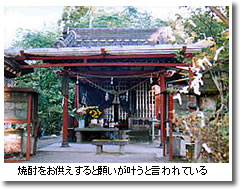 金松法然を祭る神社