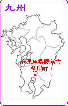 九州地図