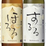 宮崎県　霧島酒造（株）より「本格麦焼酎  霧島ほろる」「本格米焼酎  霧島するる」が発売（9月13日発売）