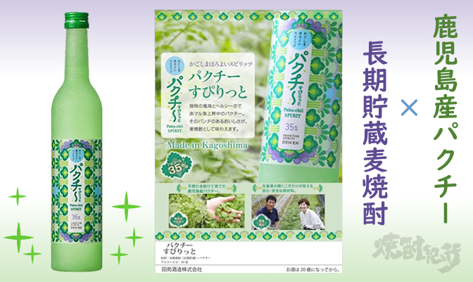 newsitem231201-i01