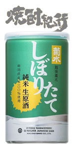 newsitem240905-s01