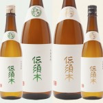 宮崎県　すき酒造（株）より本格芋焼酎　「伝須木　白麹仕込み」「伝須木　黒麹仕込み」が発売（6月13日蔵元出荷）